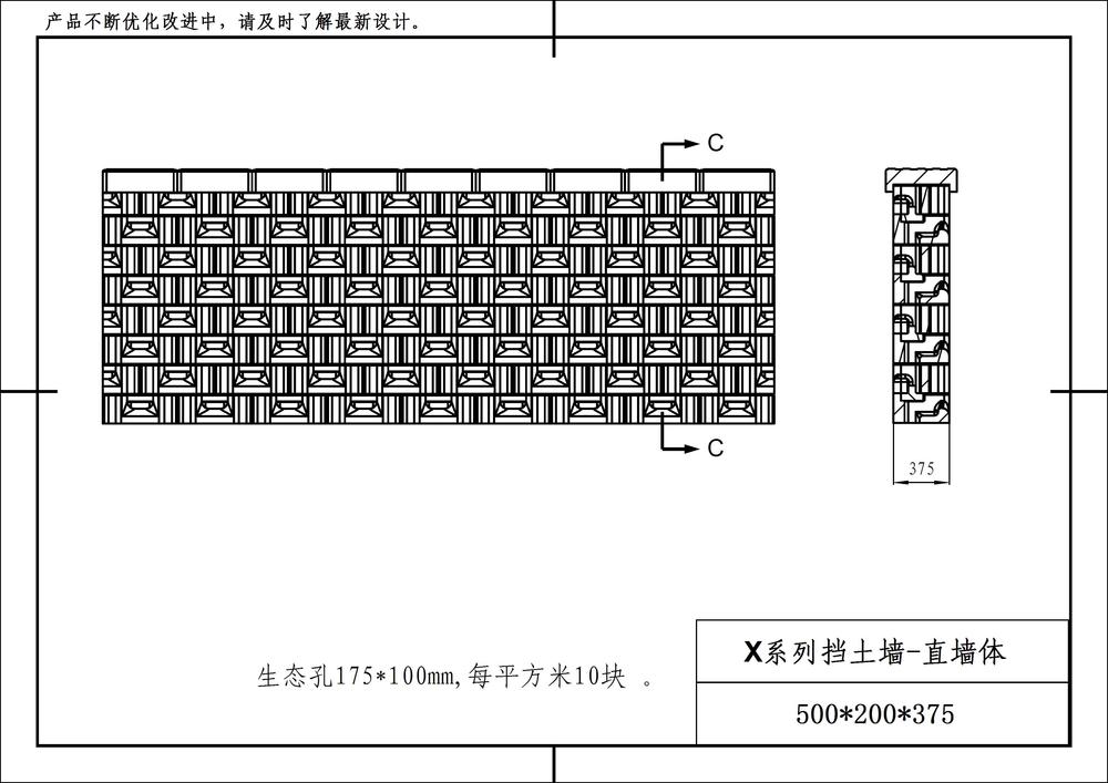 BKX直墙体.JPG